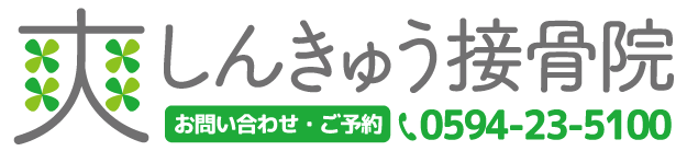 お問い合わせ・予約　タップすると電話がつながります